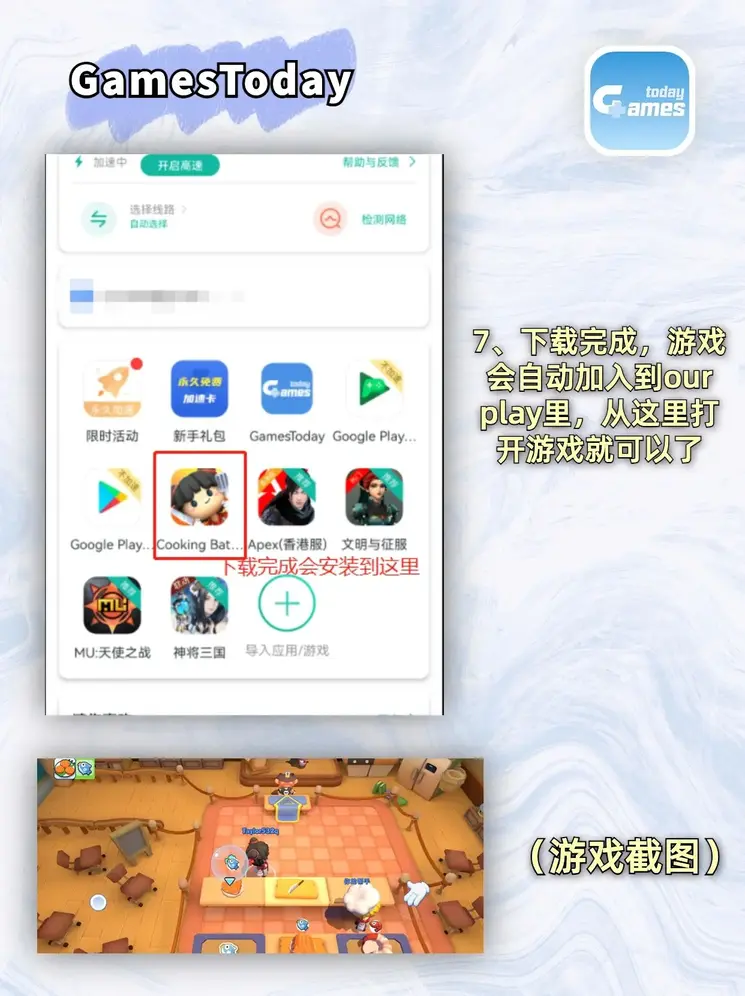新澳门官方官网截图3