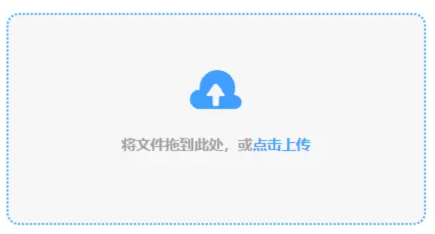 新澳门官方官网使用讲解 - 添加文件